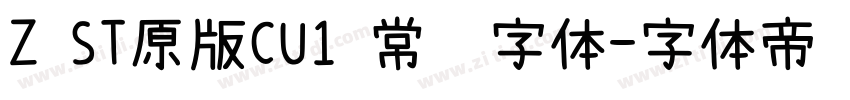 Z ST原版CU1 常规字体字体转换